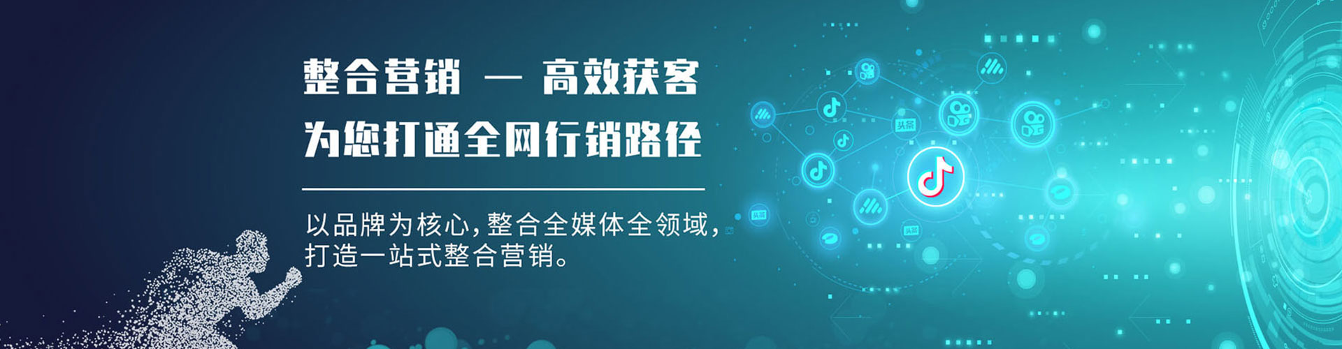 湖州百度如何推广